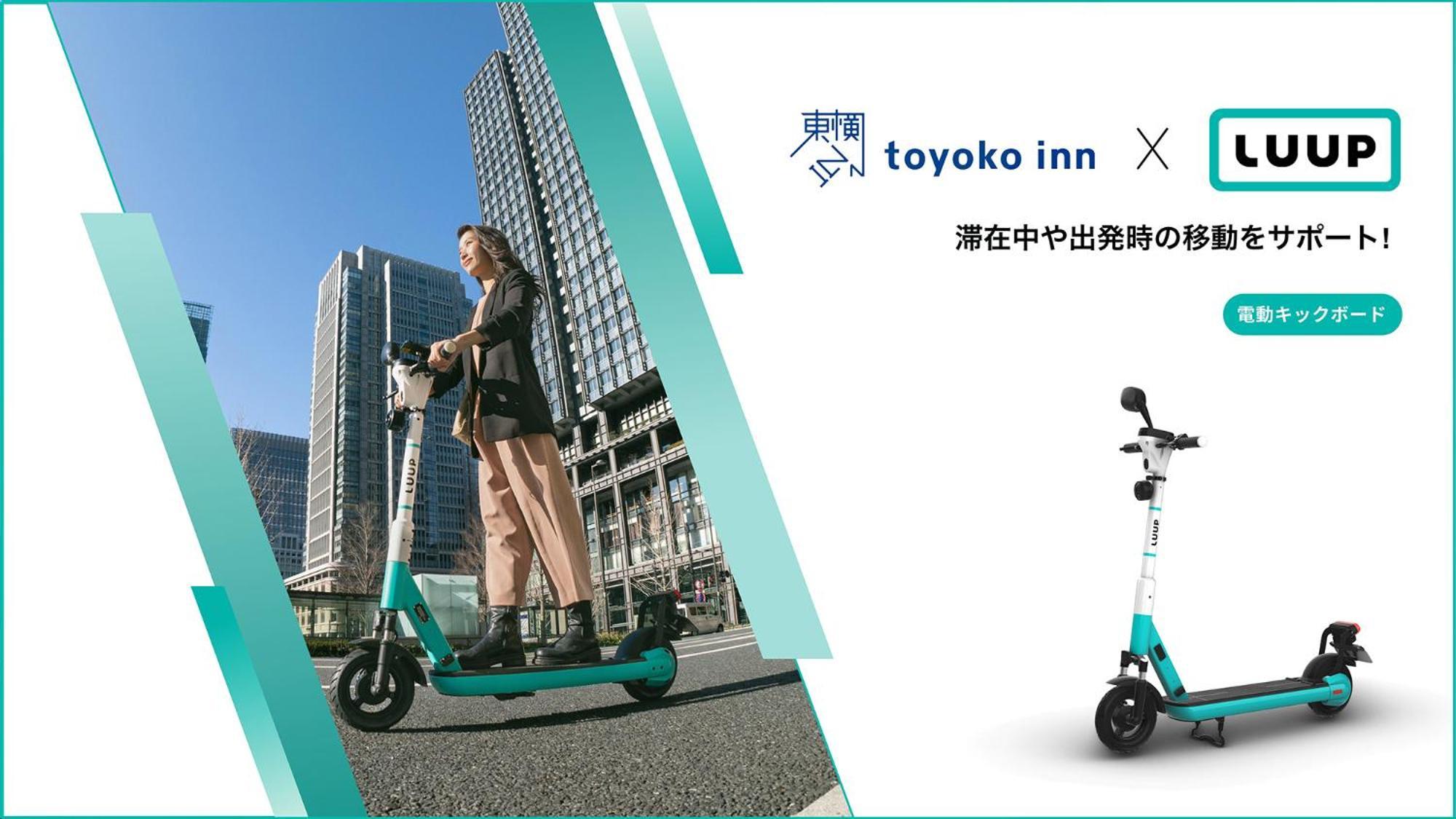 Toyoko Inn Tokyo Shinjuku Kabukicho — Photos 2